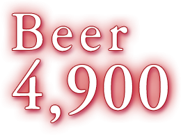 Beer 4,900